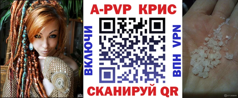 где купить наркоту Мариинский Посад Alpha PVP Соль