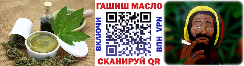 Еда ТГК марихуана Мариинский Посад