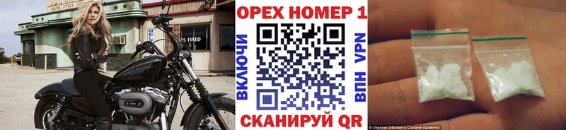 КОКАИН VHQ  цена наркотик  Мариинский Посад 
