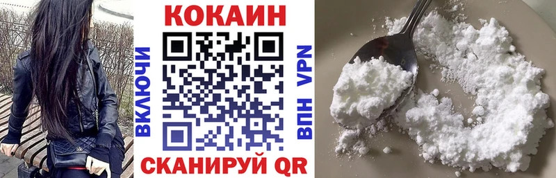 Кокаин Перу Мариинский Посад