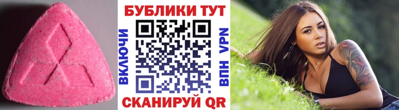 ЭКСТАЗИ диски  где купить наркоту  OMG рабочий сайт  Мариинский Посад 