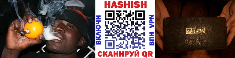 ГАШ Ice-O-Lator  Мариинский Посад 