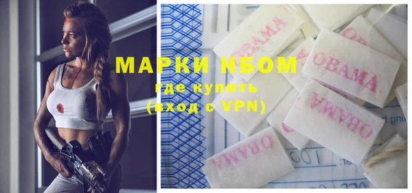 мескалин Белокуриха