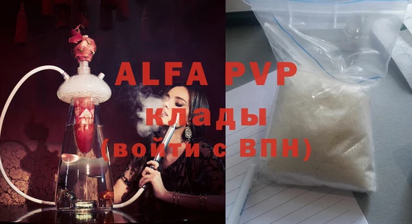 ALPHA PVP Беломорск