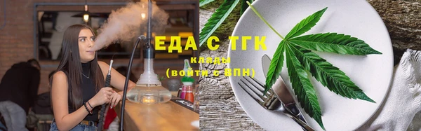 мескалин Белокуриха