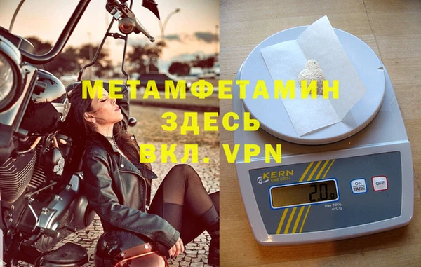 мескалин Белокуриха