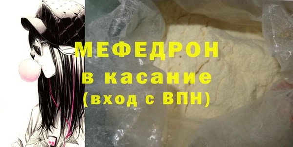 мескалин Белокуриха