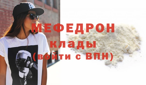 ГАЛЛЮЦИНОГЕННЫЕ ГРИБЫ Белоозёрский