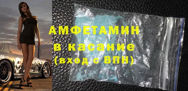 мескалин Белокуриха
