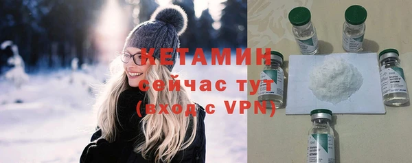 мескалин Белокуриха