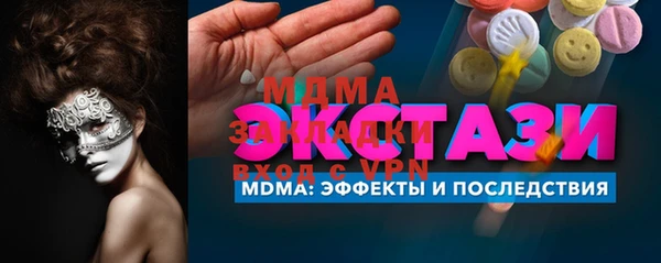 мескалин Белокуриха