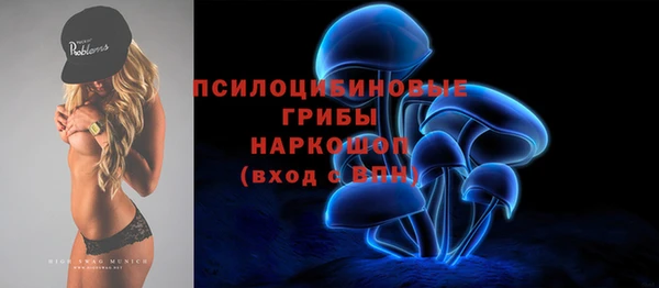 мескалин Белокуриха