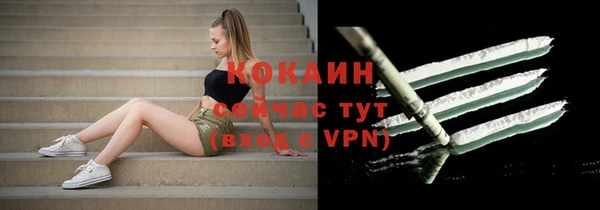 MDMA Premium VHQ Богородск