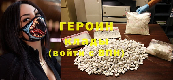 МДМА Богданович
