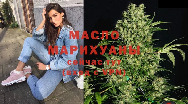мескалин Белокуриха