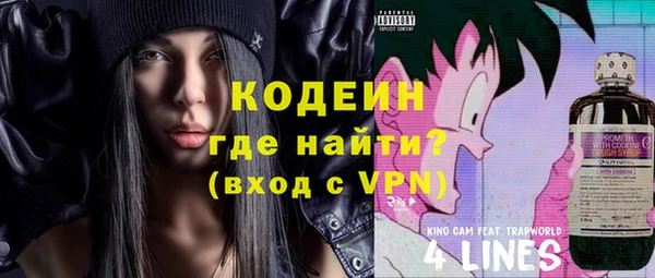 ALPHA PVP Беломорск