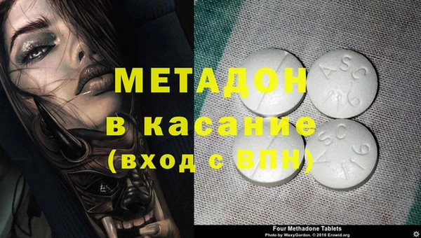 марки lsd Грязи