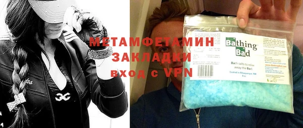 прущая мука Богородицк