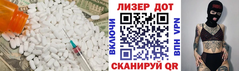 цена Мариинский Посад LSD-25 экстази ecstasy