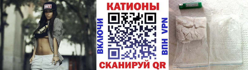 Меф мяу мяу  где можно купить   Мариинский Посад 