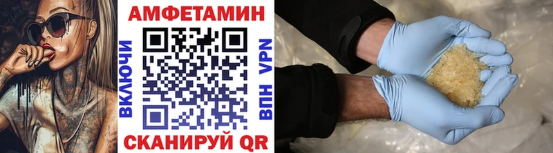 МЕТАМФЕТАМИН кристалл  Мариинский Посад 