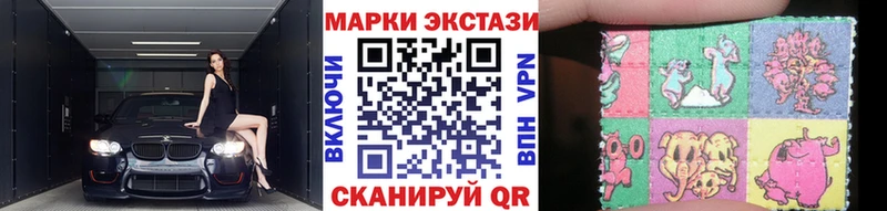 цены наркотик  Мариинский Посад  ОМГ ОМГ онион  Марки 25I-NBOMe 1,5мг 