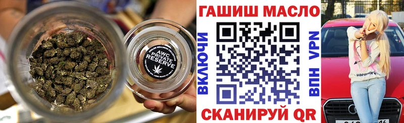 ТГК гашишное масло цены наркотик kraken как войти Мариинский Посад