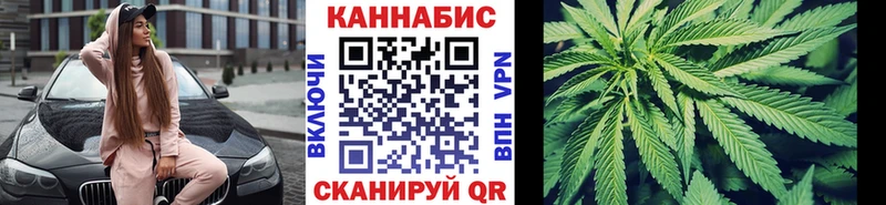 МАРИХУАНА White Widow Мариинский Посад